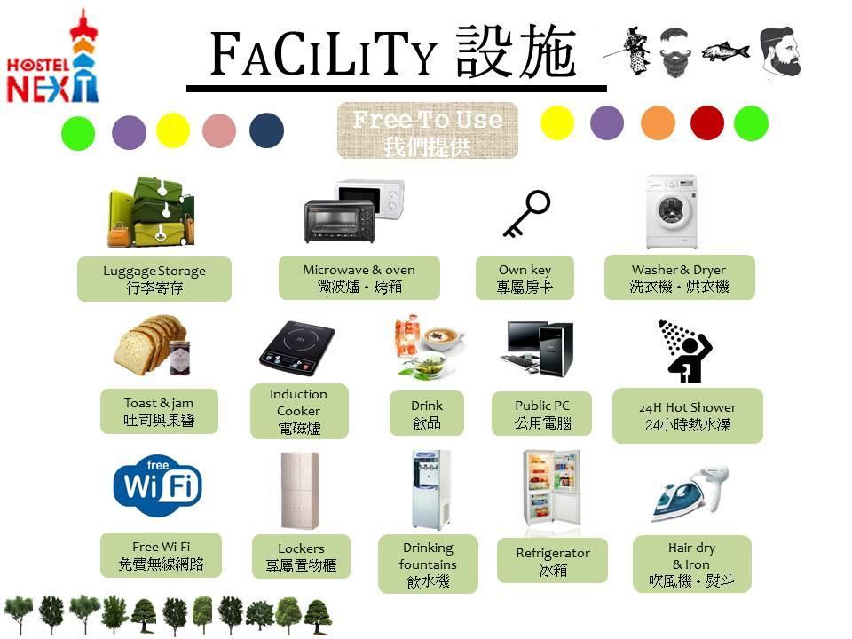 Next Taipei Hostel-Ximending Екстериор снимка